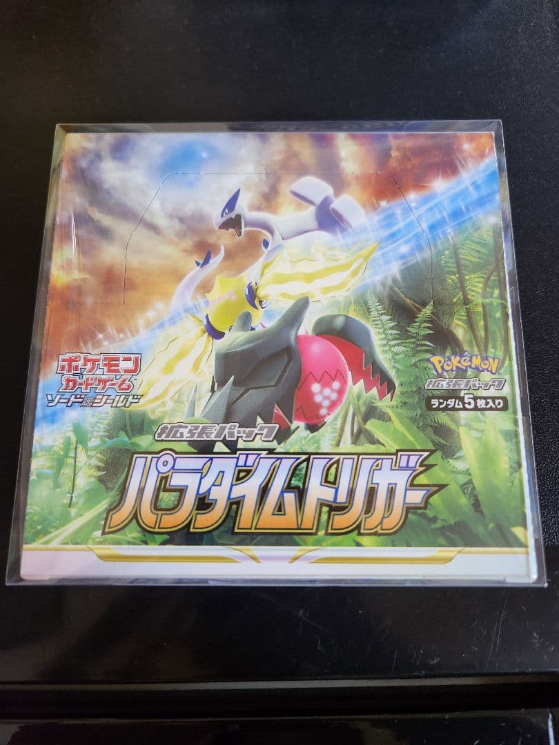 新品未開封 パラダイムトリガー ボックス box シュリンク付き ポケモンカード