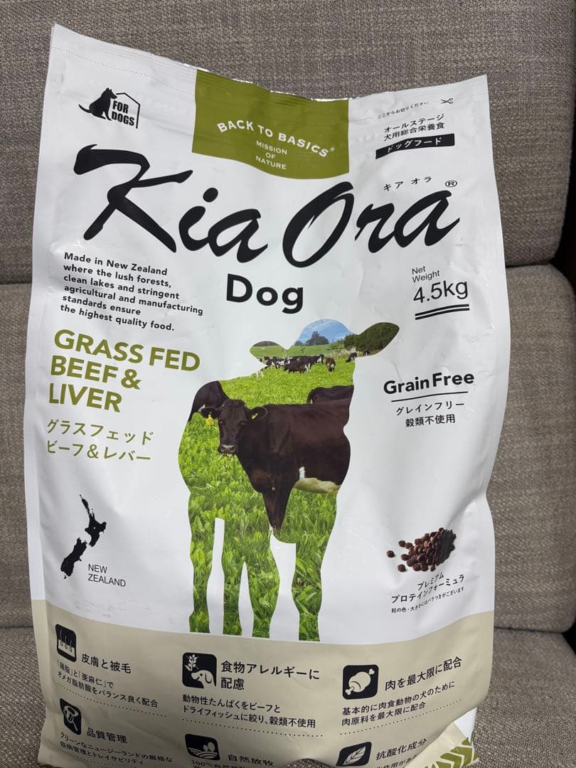 Kia Ora ドッグフード グラスフェッドビーフ＆レバー 4.5kg