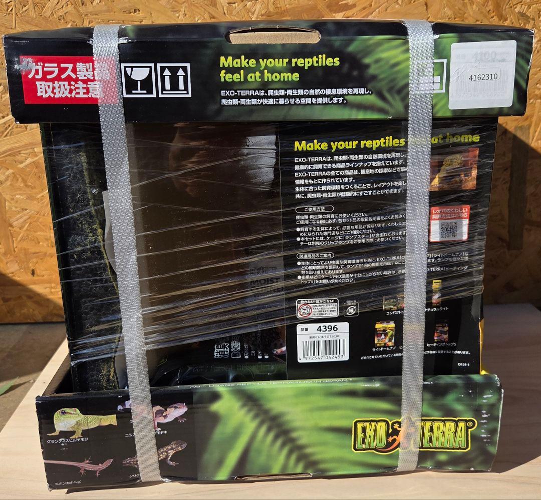 EXO TERRA グラステラリウム3030 レオパ飼育キッド付き