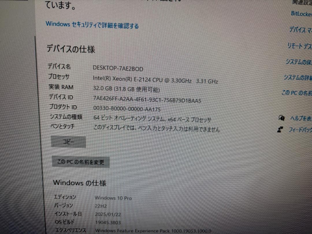 サーバー Precision 3430 Xeon/512/32G/Quadro P620