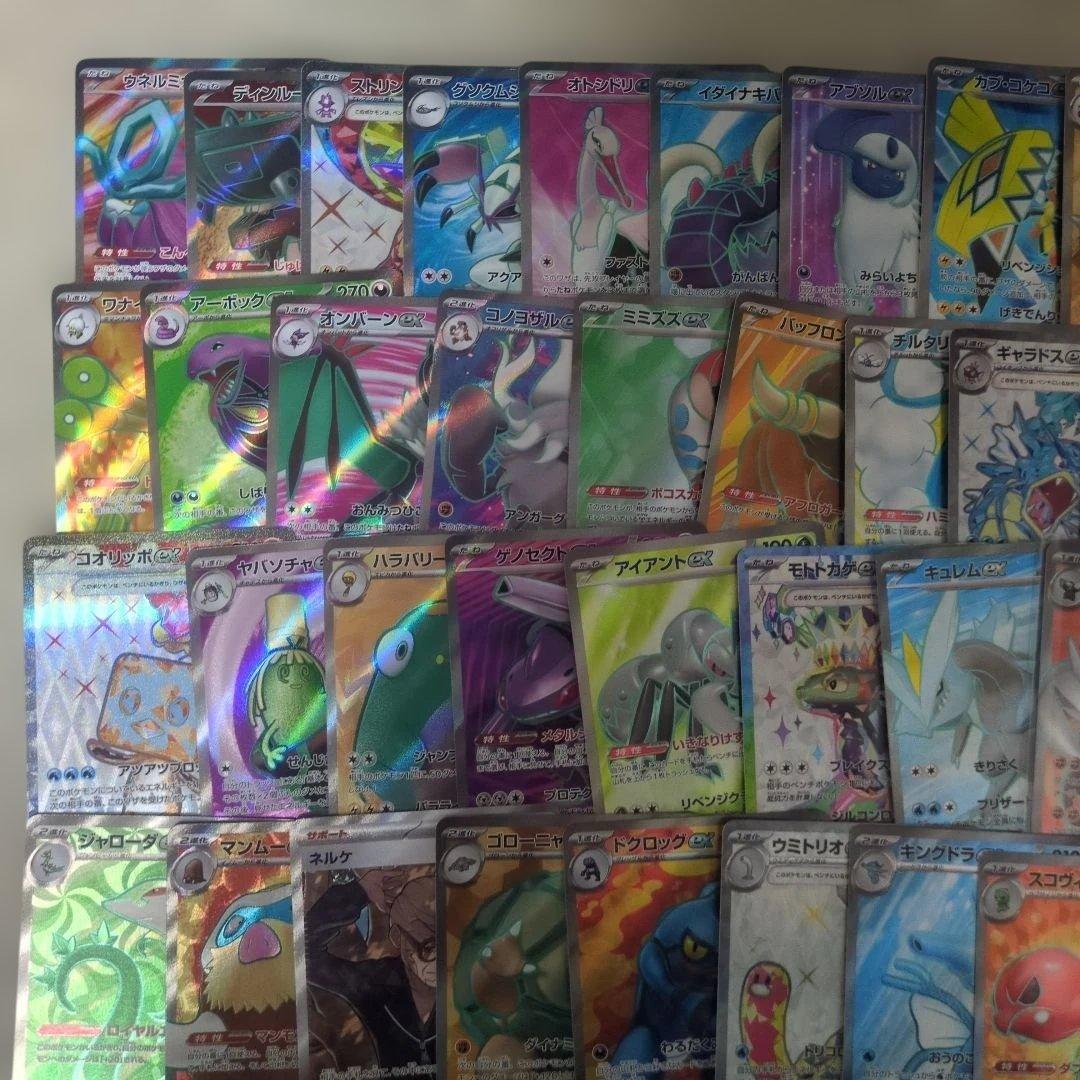 ポケモンカードセット　SR以上 50枚　まとめ