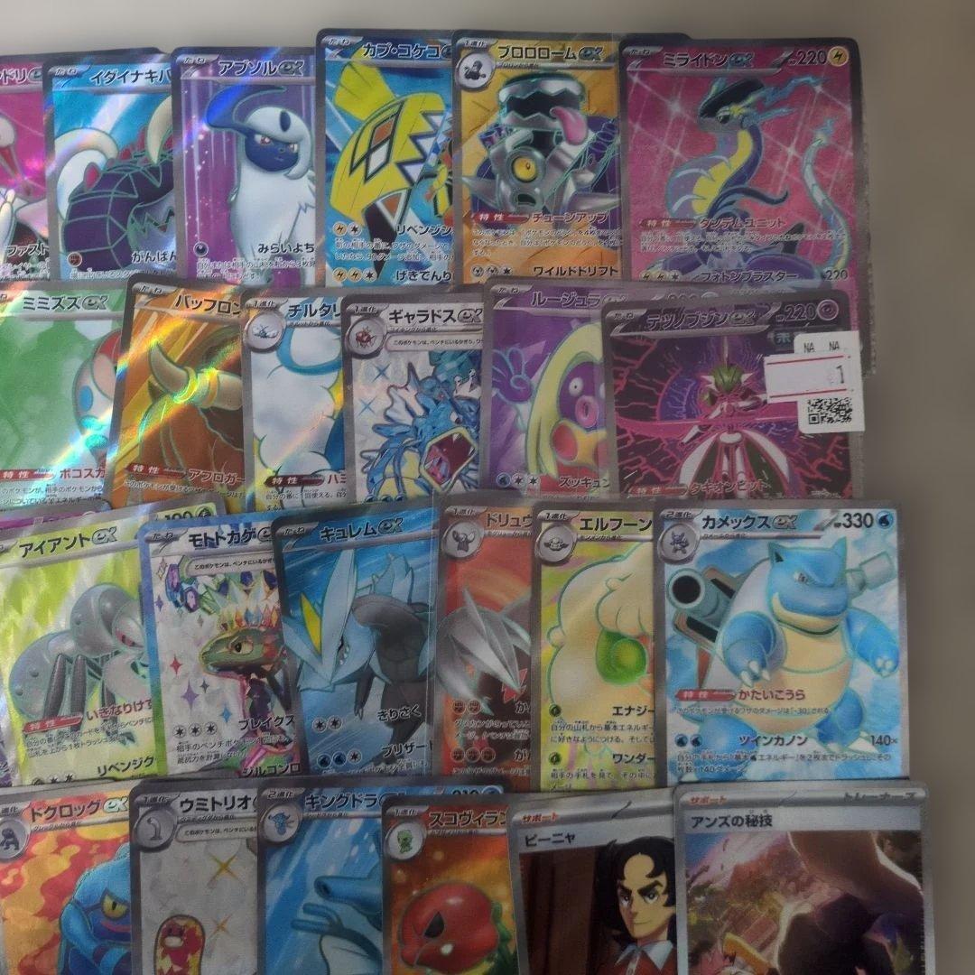 ポケモンカードセット　SR以上 50枚　まとめ
