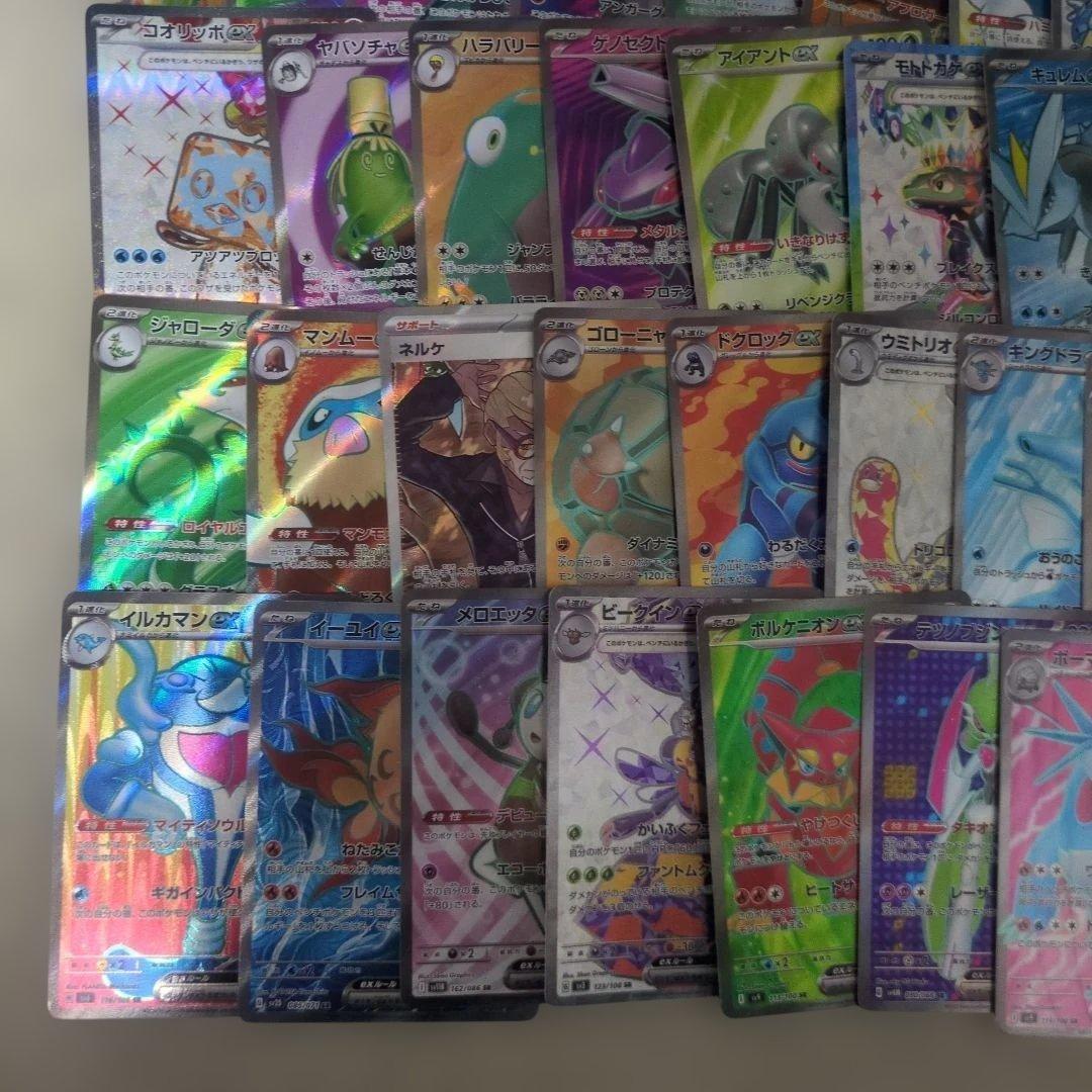 ポケモンカードセット　SR以上 50枚　まとめ