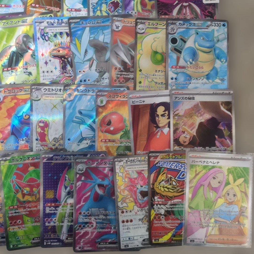ポケモンカードセット　SR以上 50枚　まとめ