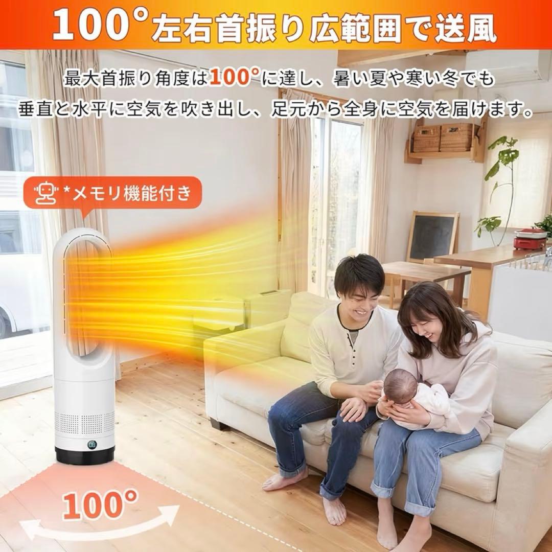 セラミックヒーター 冷暖両用 暖房器具 ファンヒーター 首振り タイマー 大風量