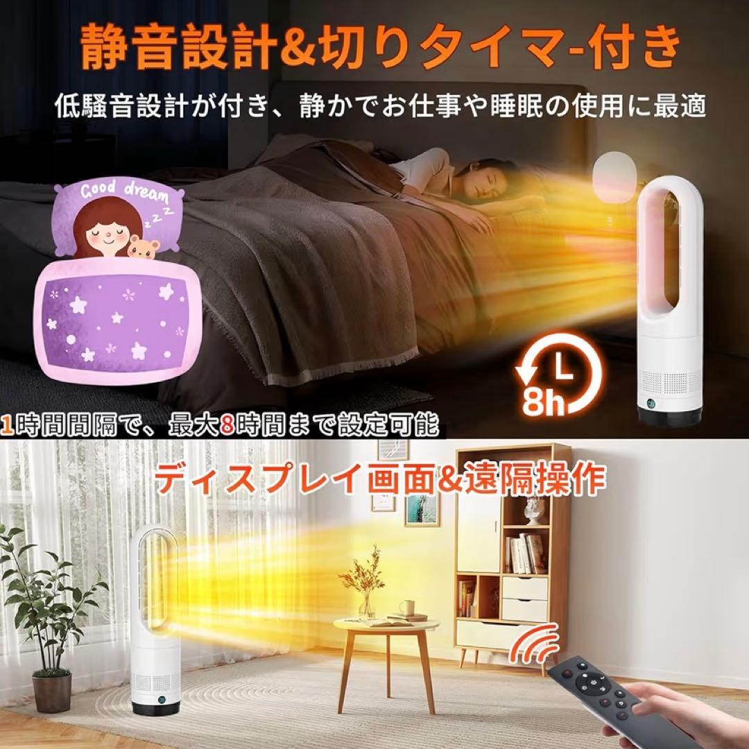 セラミックヒーター 冷暖両用 暖房器具 ファンヒーター 首振り タイマー 大風量