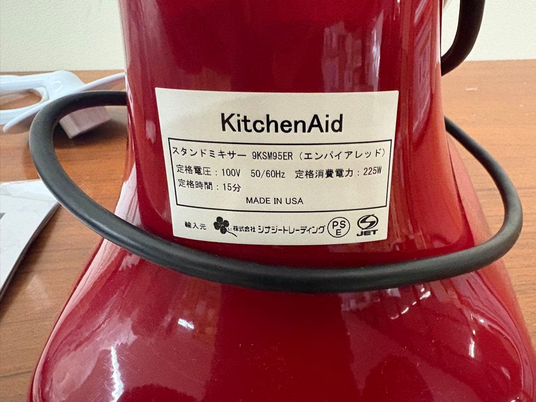 ジャンク　KitchenAid スタンドミキサー 9KSM95ER レッド