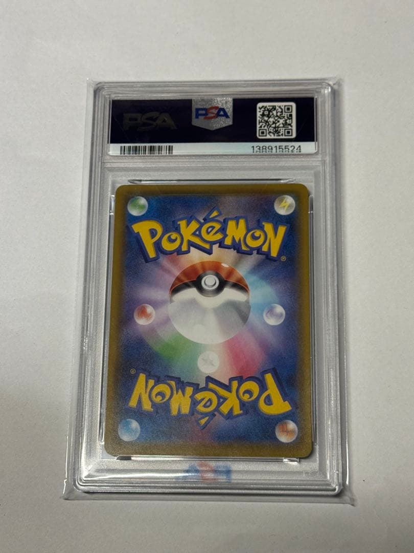 PSA10 なみのりピカチュウVMax RRR 022/028