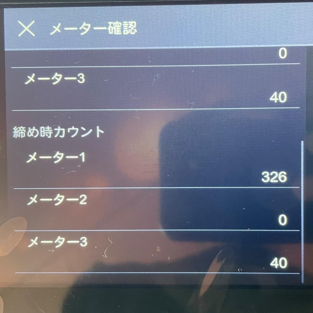 【極美品】366枚 FUJIFILM 複合機 Win/MacOS対応 2022年