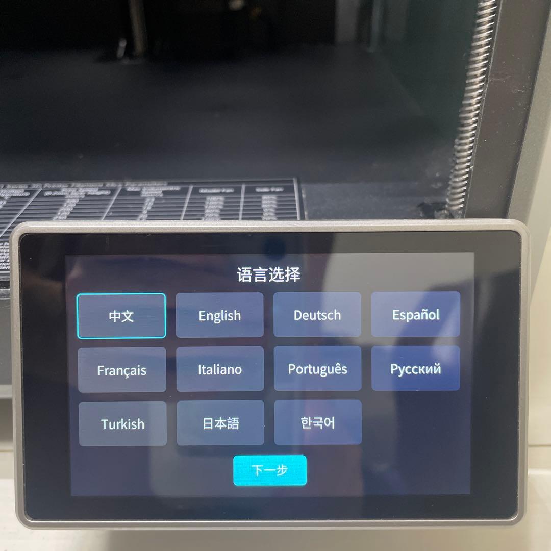 Creality K1C FDM 3Dプリンター【最終価格】