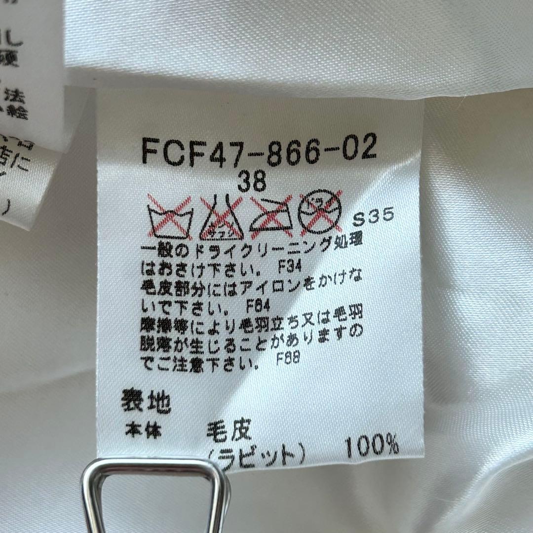 3049y未使用級 バーバリーブルーレーベル ラビットファーブルゾン 白 コート