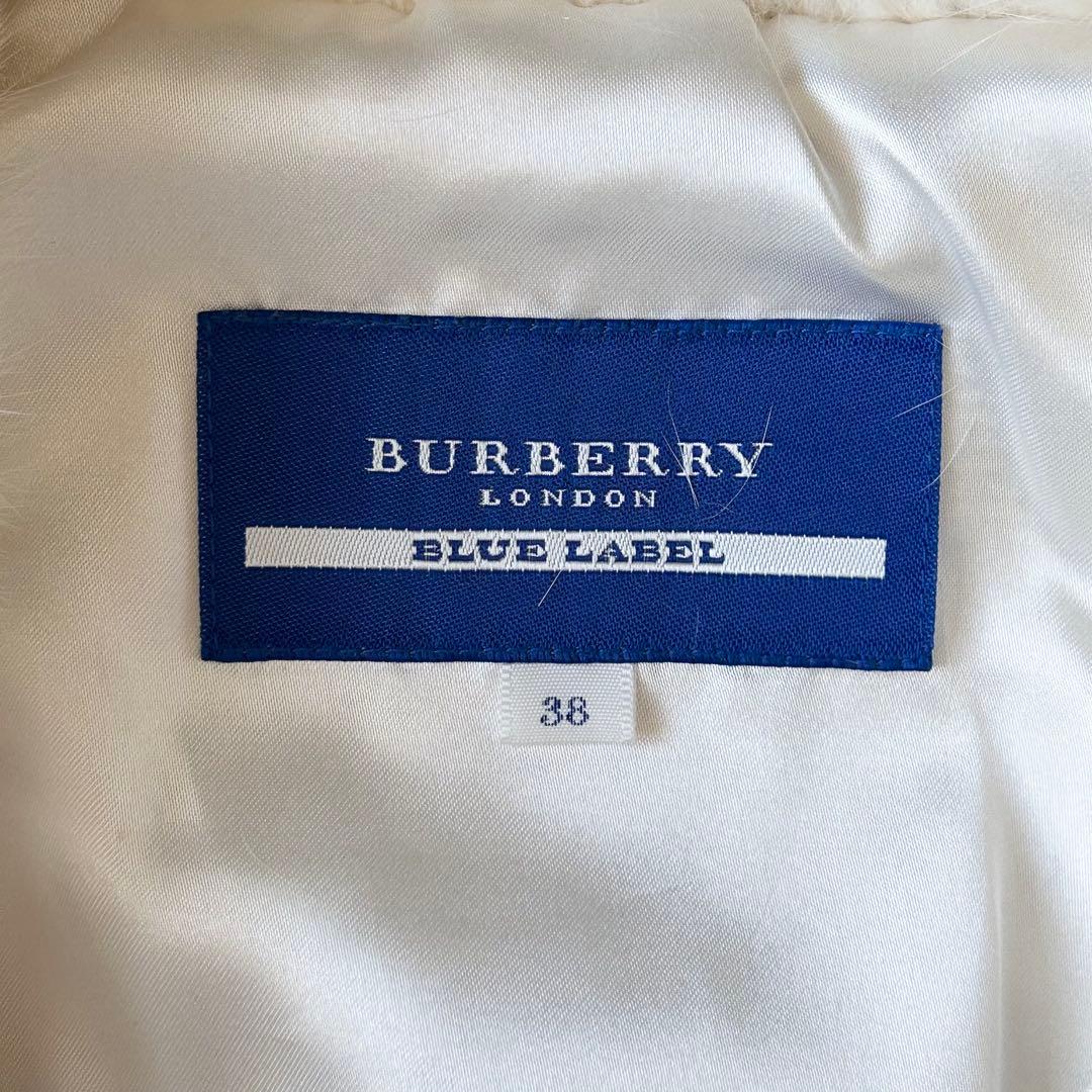 3049y未使用級 バーバリーブルーレーベル ラビットファーブルゾン 白 コート