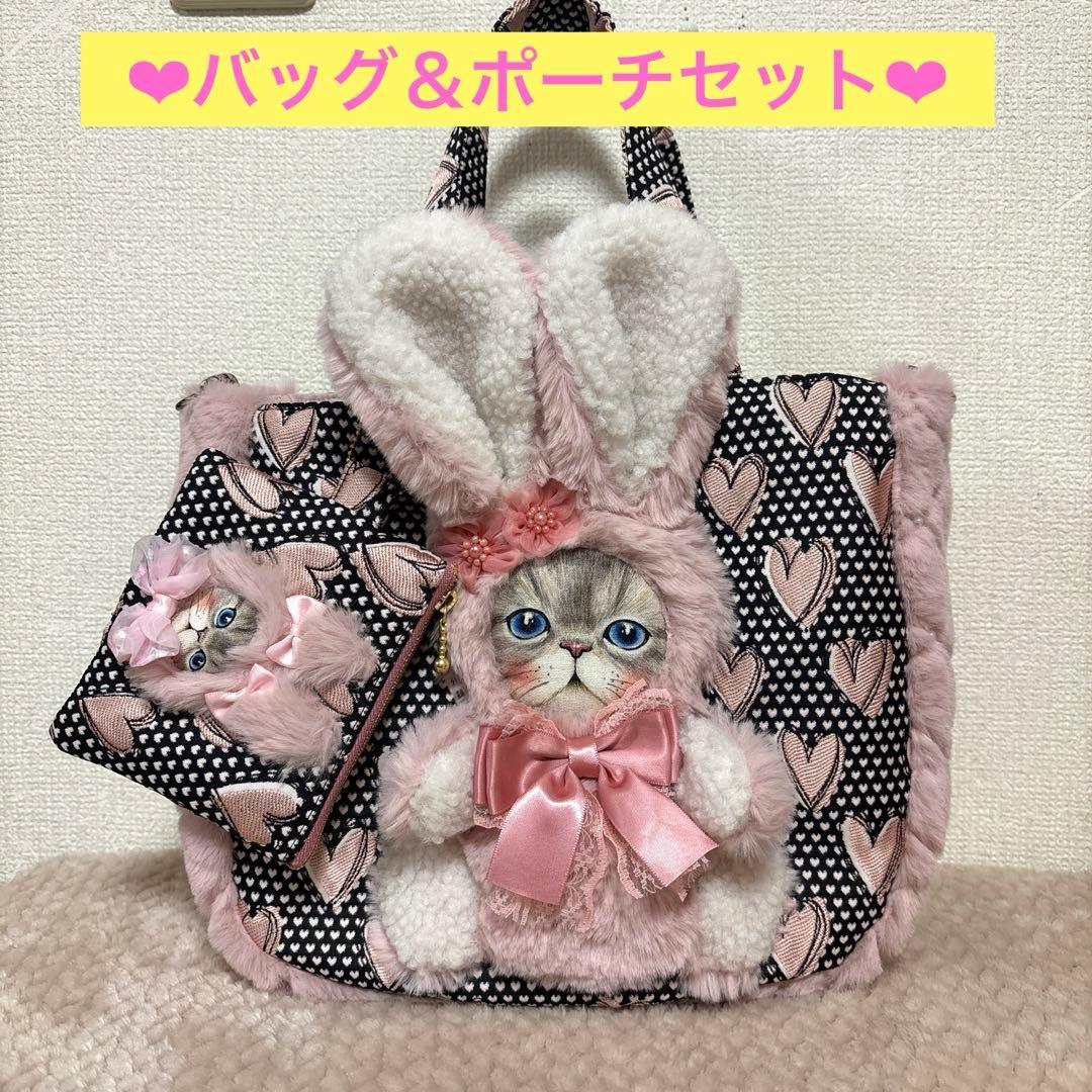 コヤンイサムチョン　ふわモコうさぎルミちゃん　ラウンドトート＆ミニポーチ