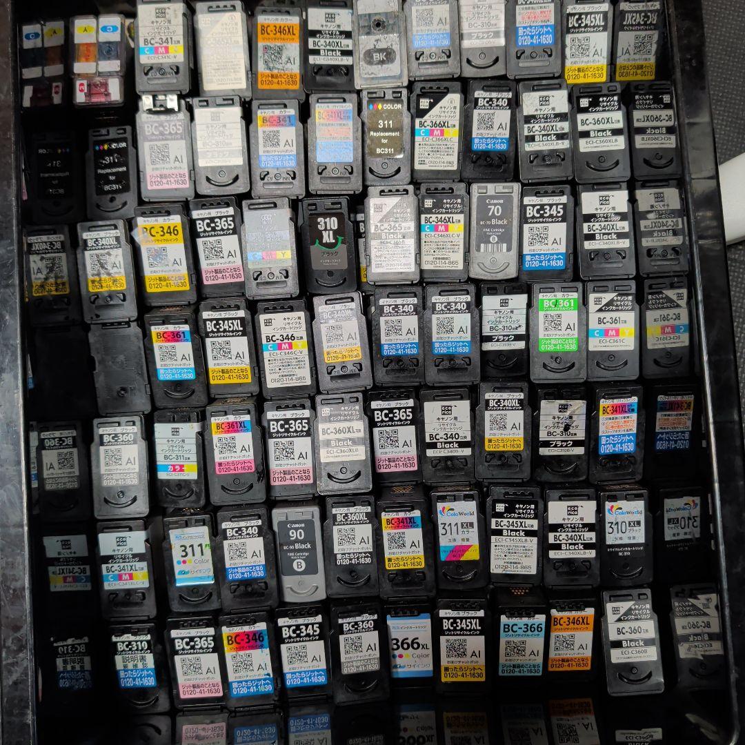 菜*子様 Canon　キャノン　使用済み インクカートリッジ　リサイクル品　14