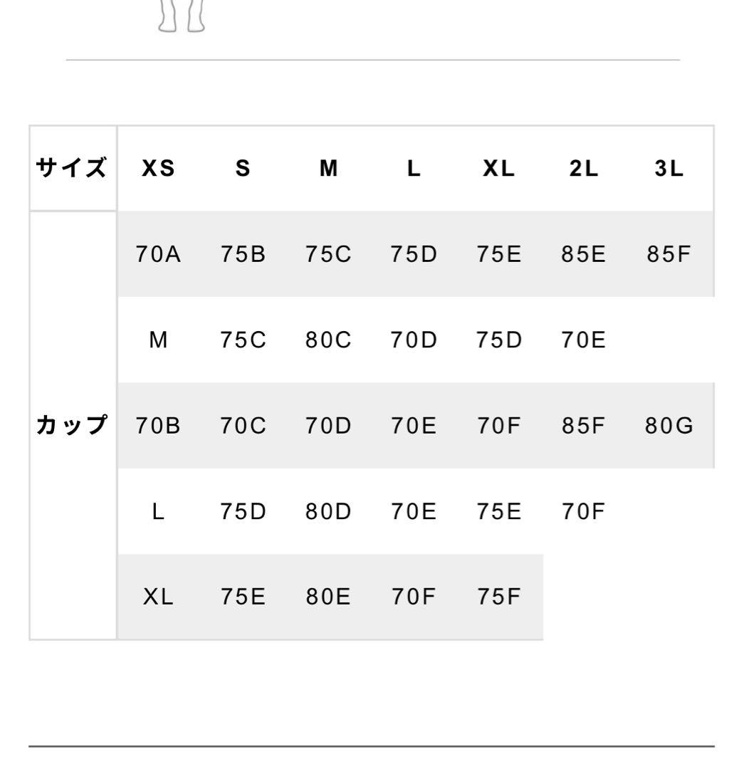 AIRSPACE 上下セット DOUBLE PUSH ダブルストラップビキニ