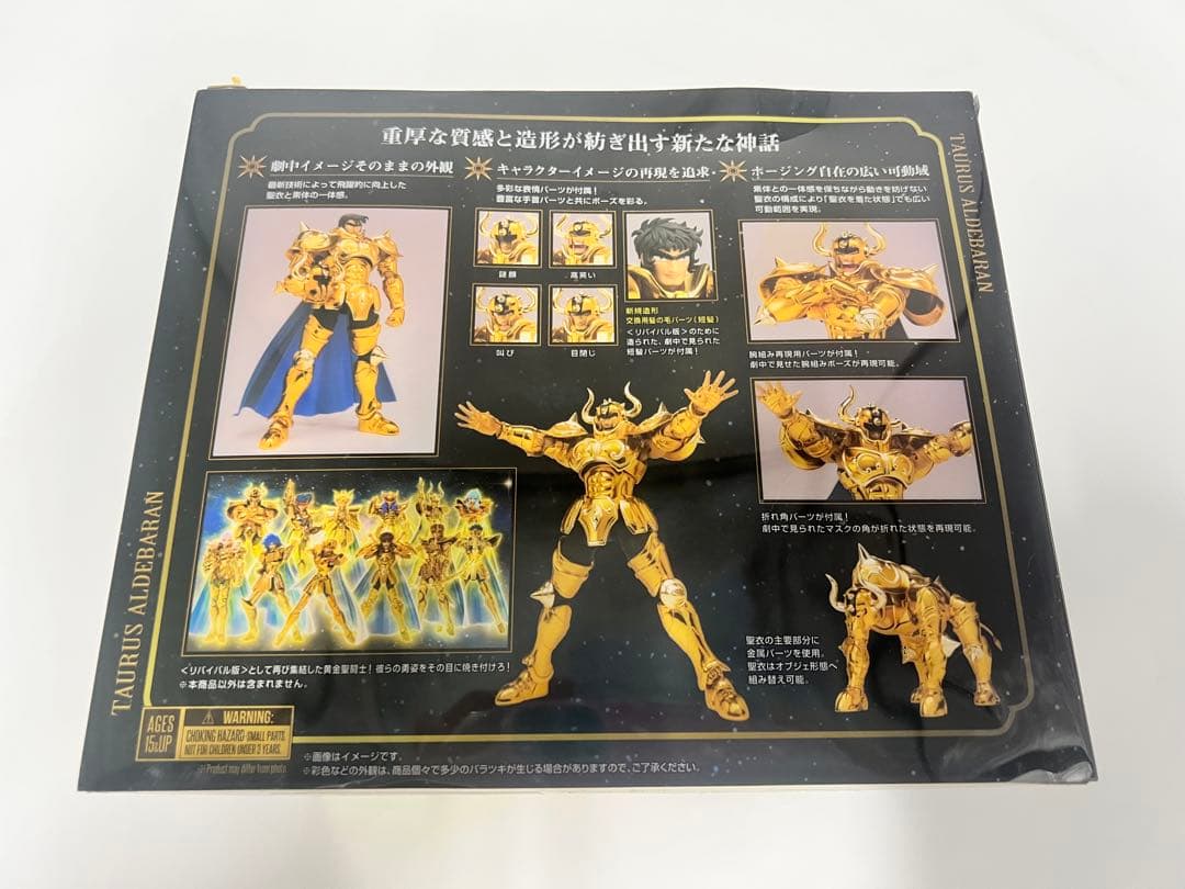 【新品】聖闘士聖衣神話EX 黄金聖闘士 タウラス アルデバラン リバイバル版
