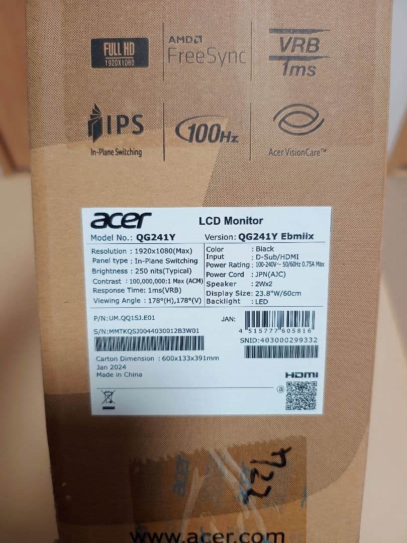 100Hz 1ms 23.8インチ フルHDAcerゲーミングモニター2024年