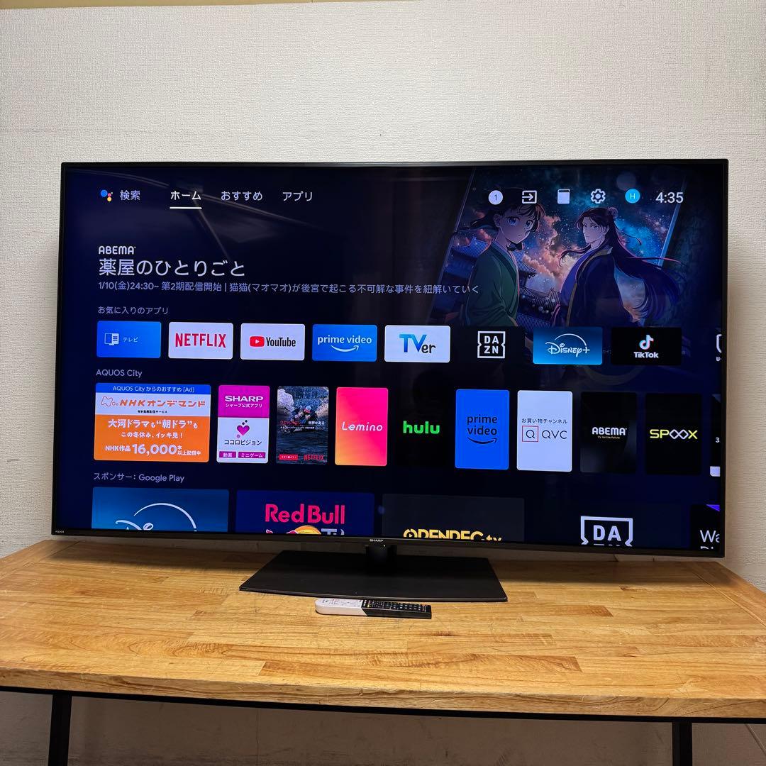 シャープ 60V型 4K 液晶テレビ AQUOS 4T-C60CN1 20年製