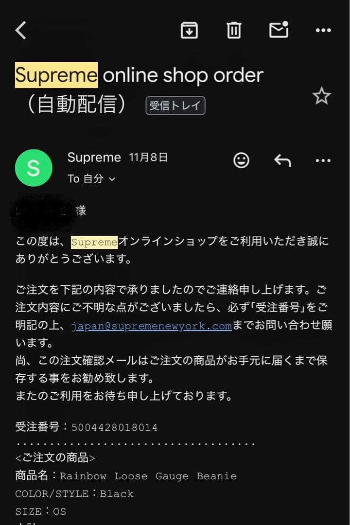 Supreme ニット帽 レインボービーニー25FW ステッカー二枚付き