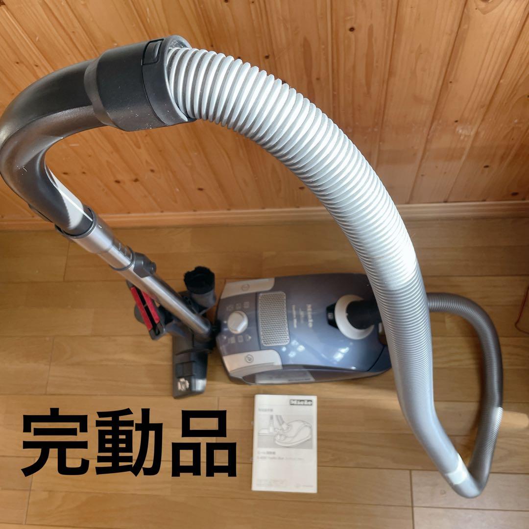 【完動品】Miele ミーレ 掃除機 S4280 Tealite Blue