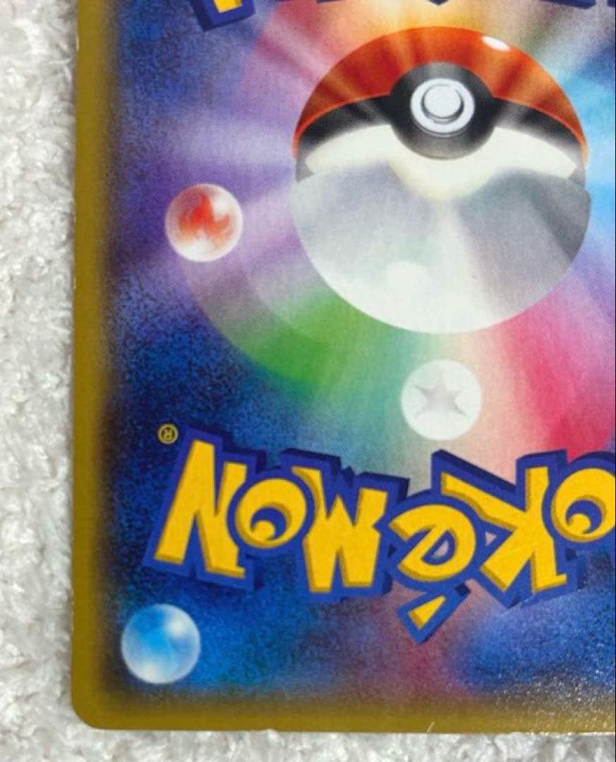 グラードンEX SR XY5 ガイアボルケーノ 073/070