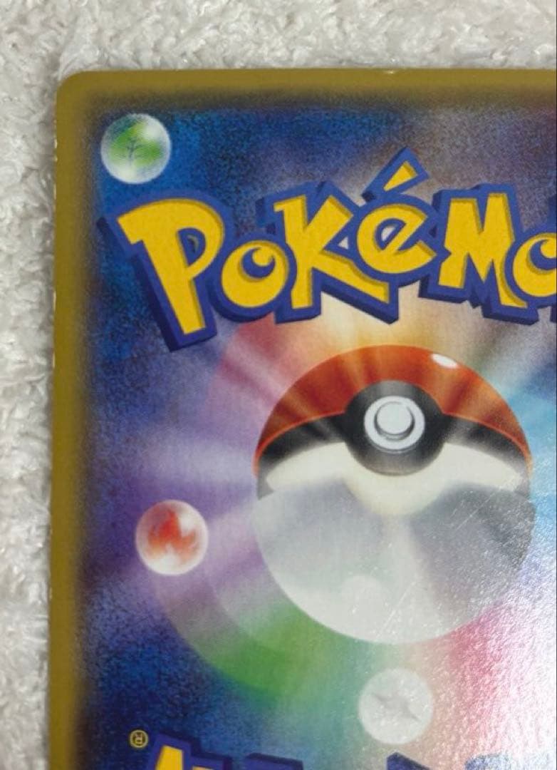 グラードンEX SR XY5 ガイアボルケーノ 073/070