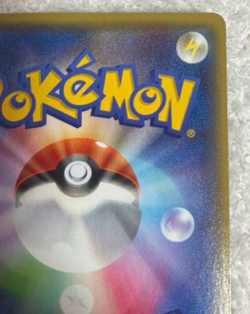 グラードンEX SR XY5 ガイアボルケーノ 073/070