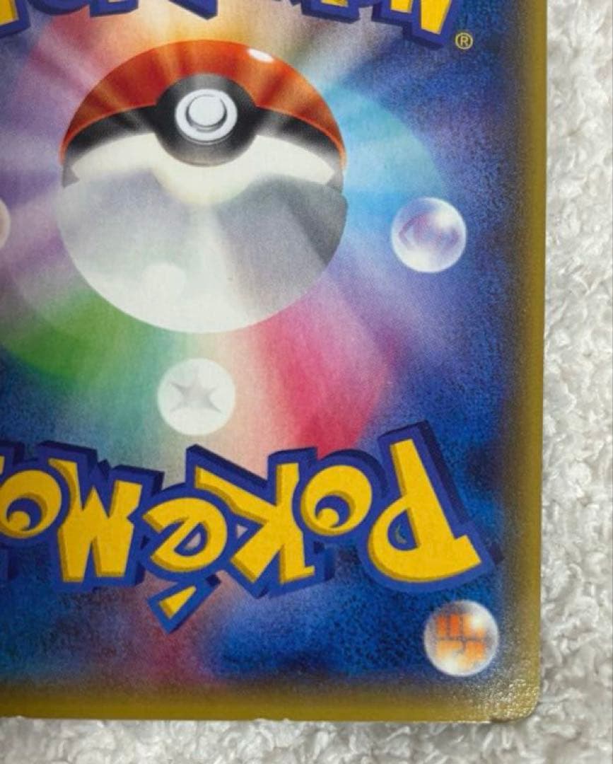 グラードンEX SR XY5 ガイアボルケーノ 073/070