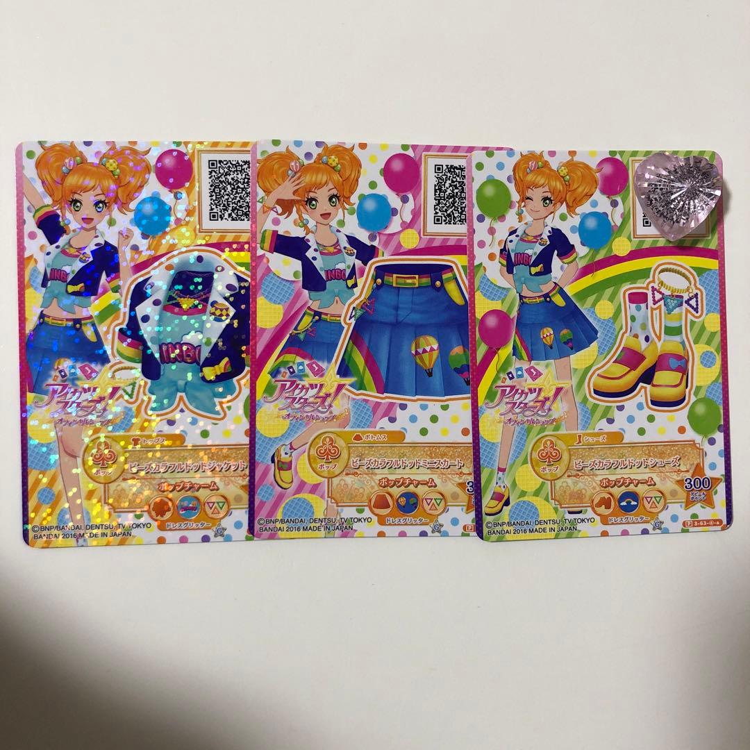 marble様 リクエスト 3点 まとめ商品