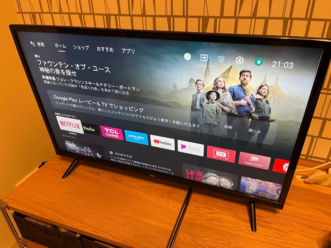 TCL S5200シリーズ 32V型 フルハイビジョン液晶テレビ
