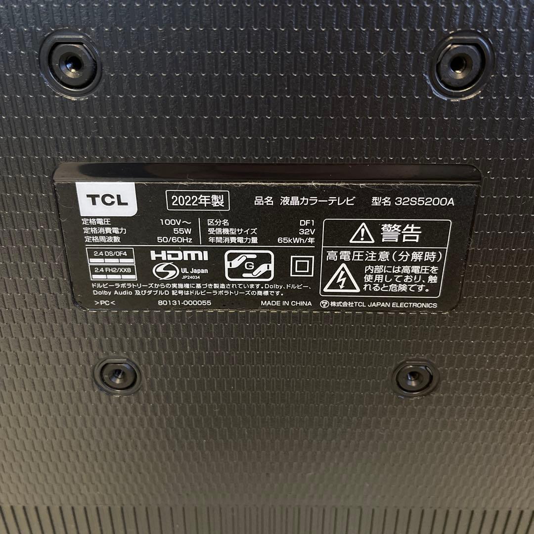 TCL S5200シリーズ 32V型 フルハイビジョン液晶テレビ