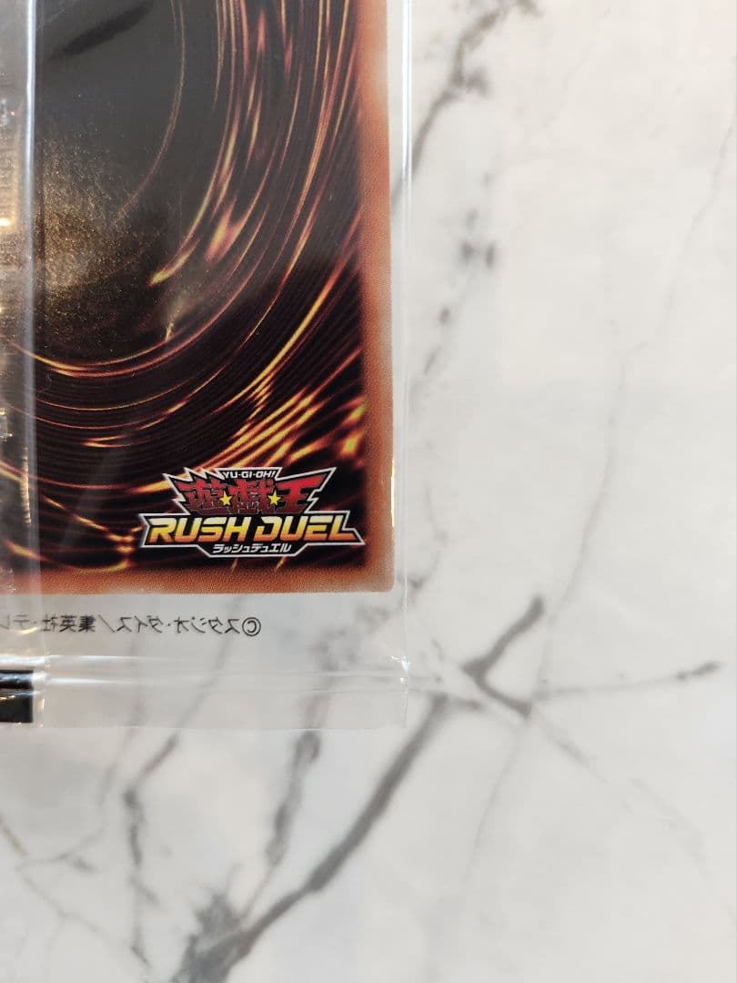 ​【世界777枚限定】連撃竜ドラギアス SPECIAL RED Ver. 最安値