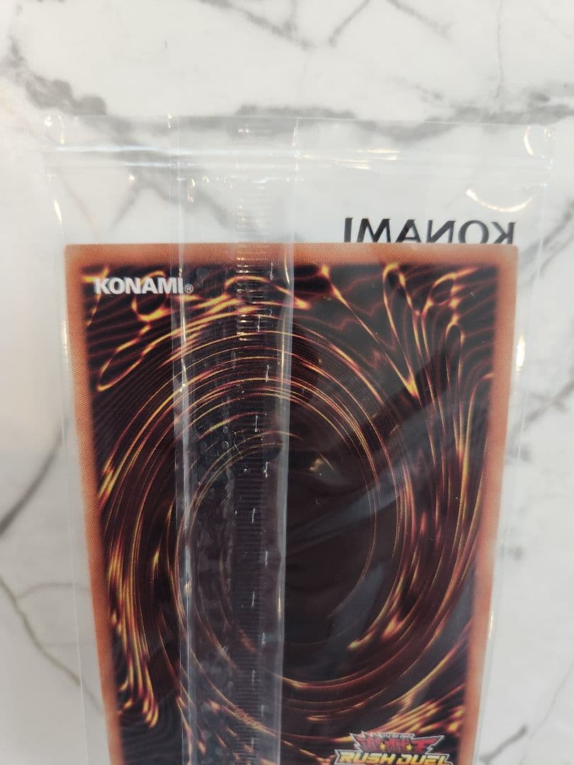 ​【世界777枚限定】連撃竜ドラギアス SPECIAL RED Ver. 最安値