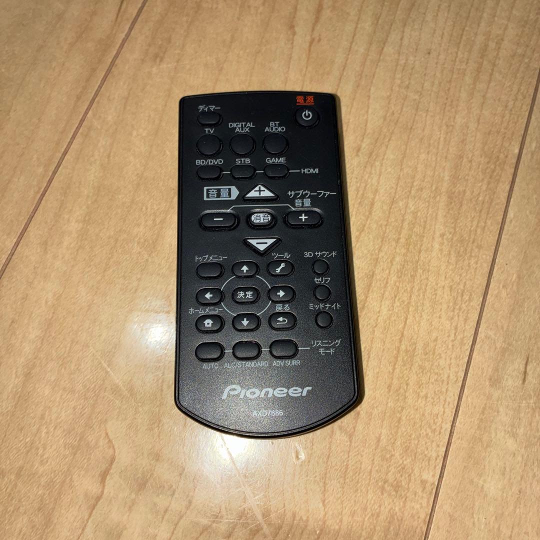 【動作良好】HTP-S353 パイオニア 5.1ch サウンドシステム