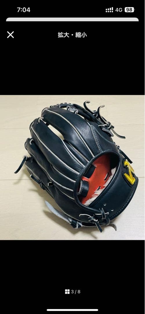 ワールドペガサス軟式硬式兼用グラブ　西島　　内野用