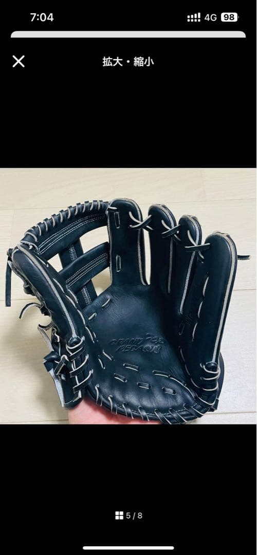 ワールドペガサス軟式硬式兼用グラブ　西島　　内野用