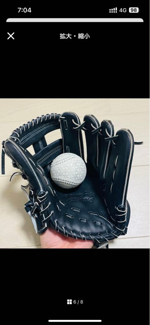 ワールドペガサス軟式硬式兼用グラブ　西島　　内野用