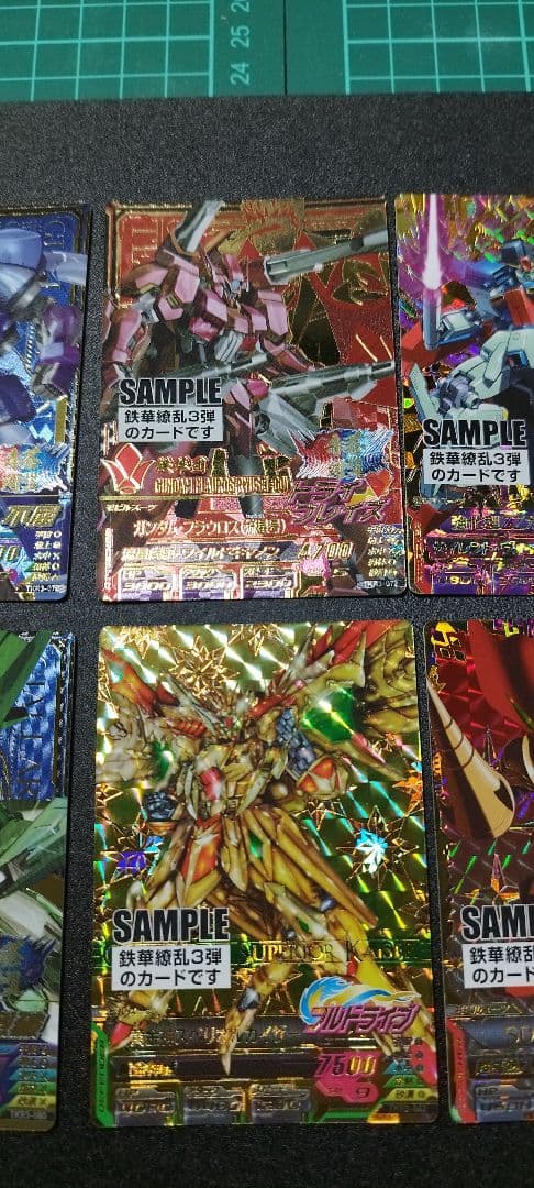 ガンダムトライエイジ サンプルカード 鉄華繚乱3弾 7枚セット