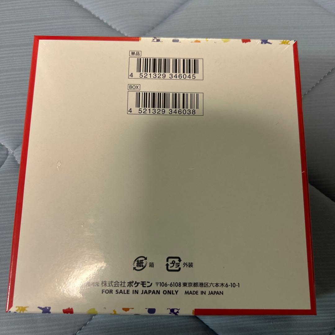 ポケモンカード151 ボックス 20パック入り　未開封BOXシュリンク付き