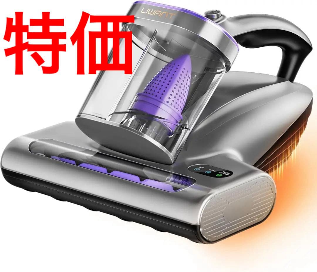 ❤️セール中❤️布団クリーナー掃除機 強力吸引 UV除菌 超音波 LEDディスプレイ
