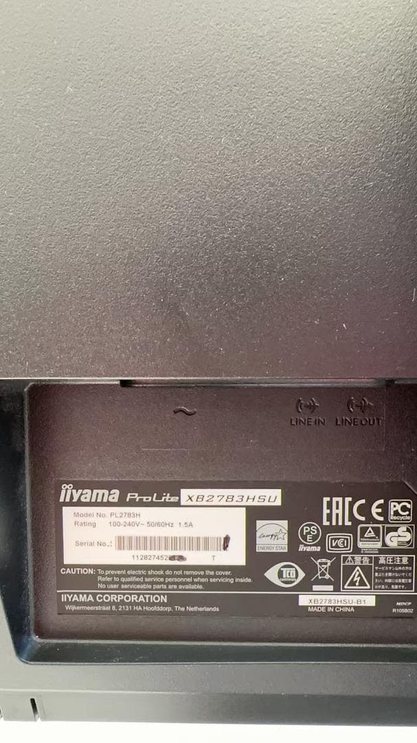 Iiyama XB2783HSU液晶ディスプレイ モニター ワイド 27インチ