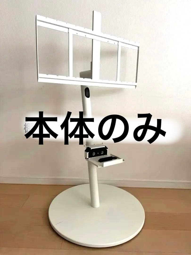 完成品手渡し❣️WALLA2 ラージ　本体のみ　美品