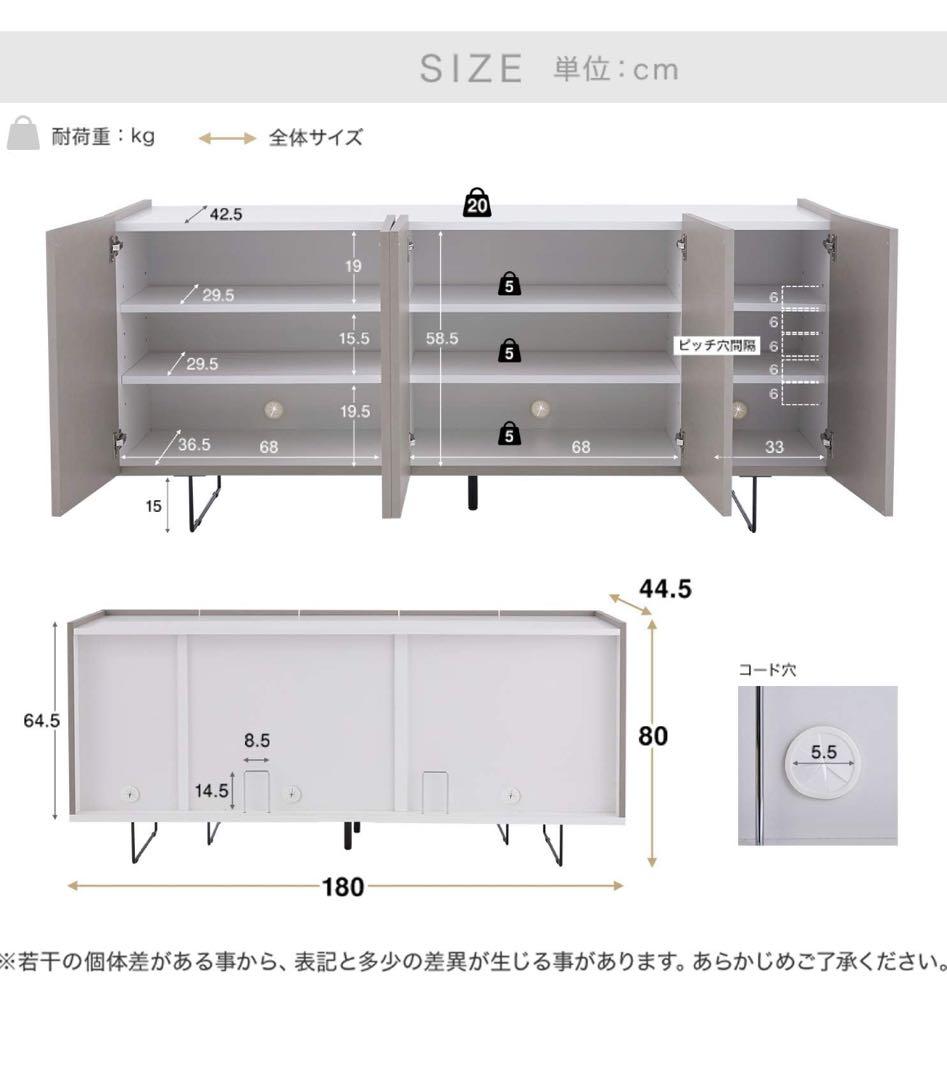 [幅180] 国産 収納棚 チェスト キャビネット サイドボード LOWYA