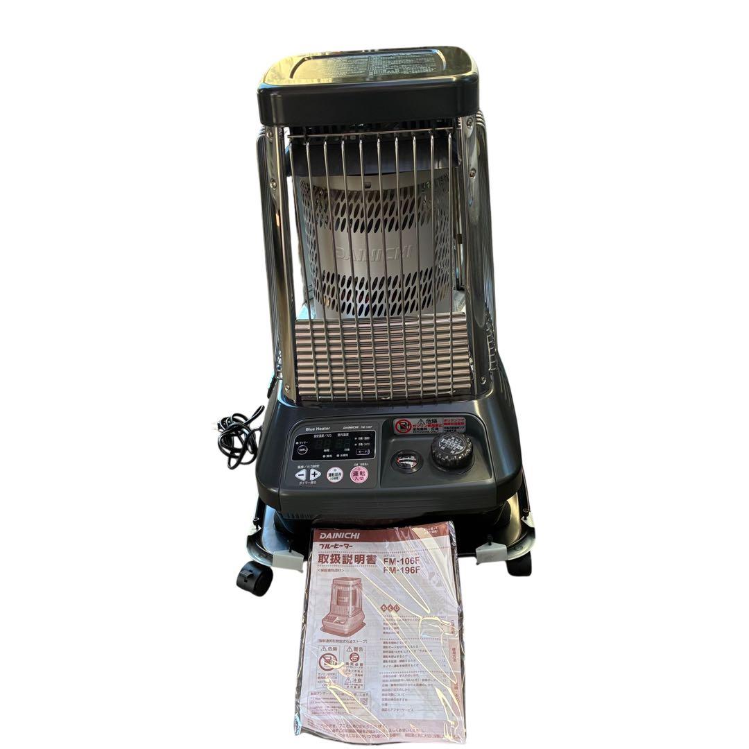 DAINICHI ダイニチ ブルーヒーター FM-106F キャスター付き台付属