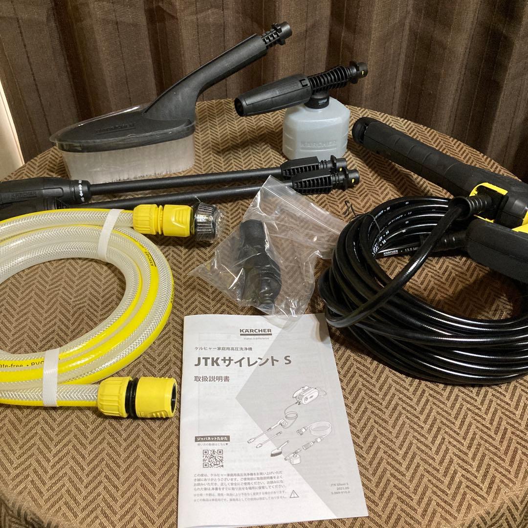 未使用　ケルヒャー　高圧洗浄機　JTK Silent s （K2）