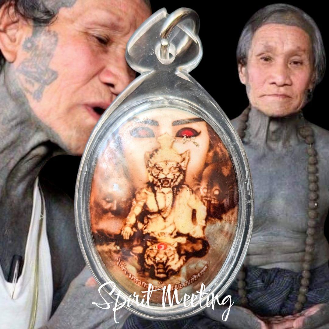 人心を掌握する　無敵魔術師の心霊教師ロケット　プーチャオサミンプライ