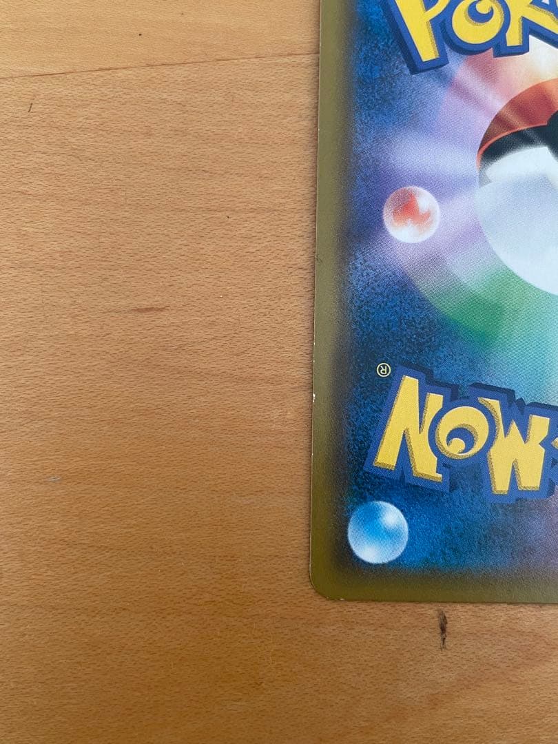 茶会ごっこピカチュウ：はなびらのまいキャンペーン PROMO 325/SM-P