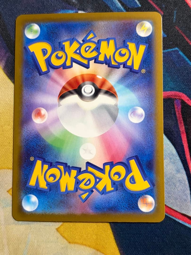 h*a様 メガカイリューEX HP370 ウルトラレアカード