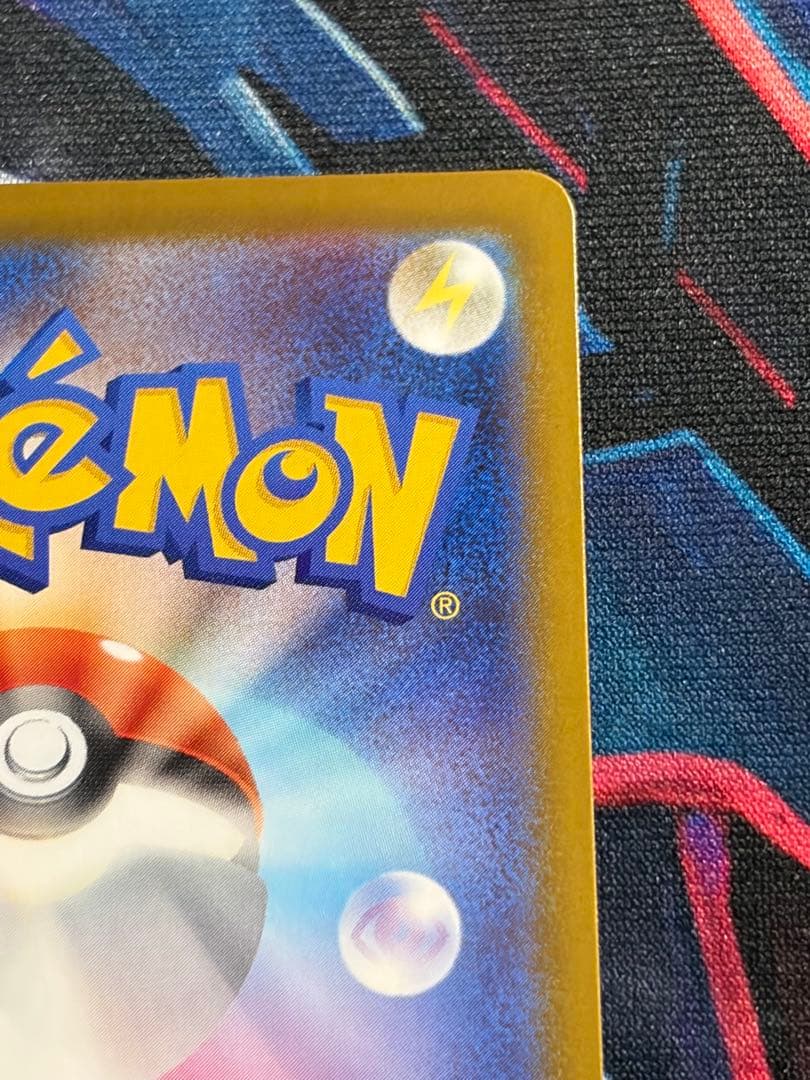 h*a様 メガカイリューEX HP370 ウルトラレアカード