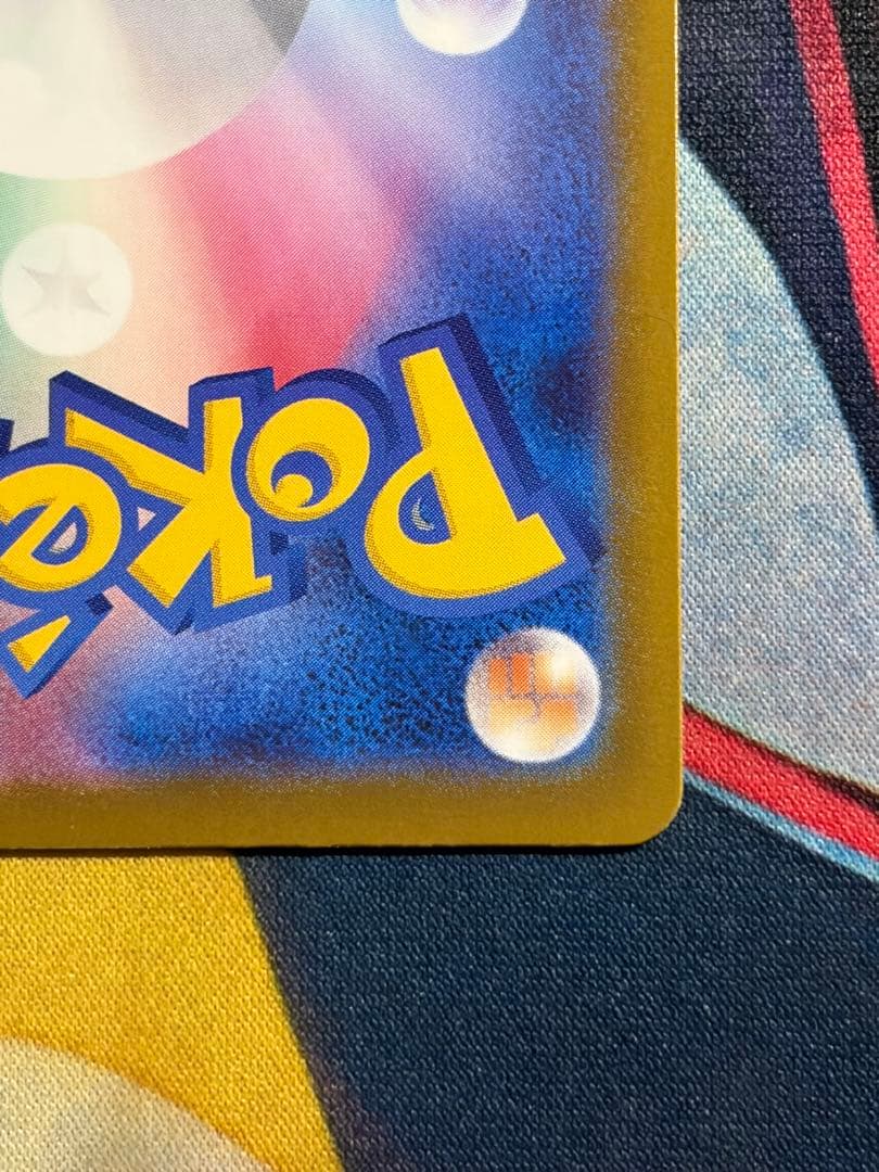 h*a様 メガカイリューEX HP370 ウルトラレアカード